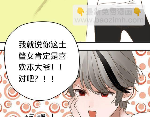 第5话(1/3)-第5话
