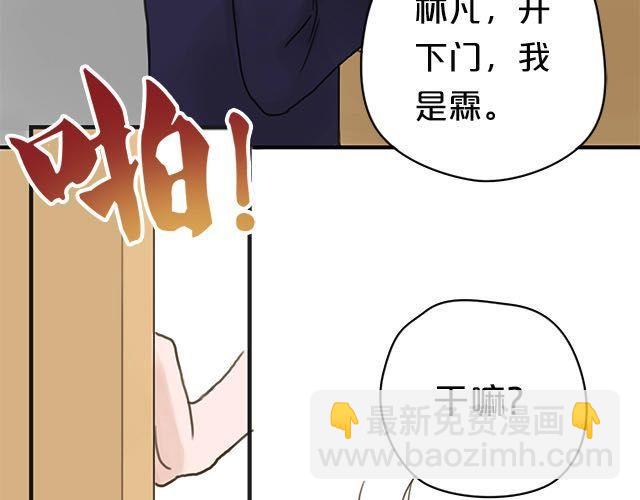 第5话(1/3)-第5话