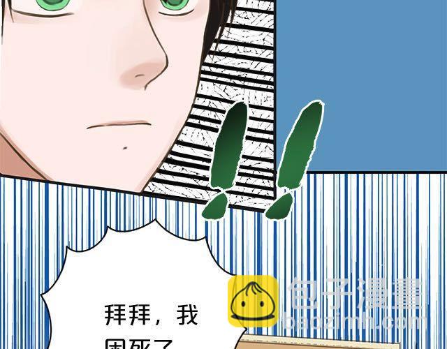 第5话(1/3)-第5话