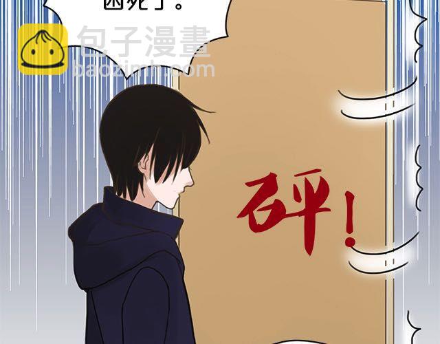第5话(1/3)-第5话