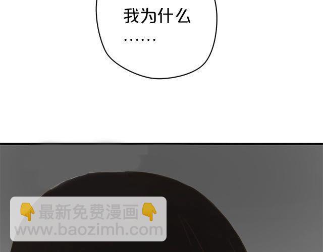 第5话(1/3)-第5话