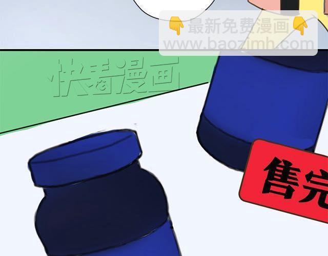 第5话(1/3)-第5话