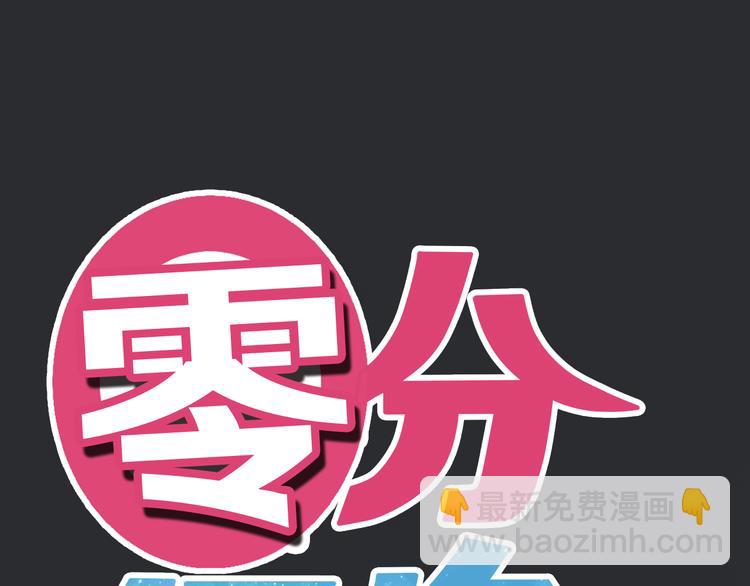第35话 金凌风重返校园！？(1/2)-第41话