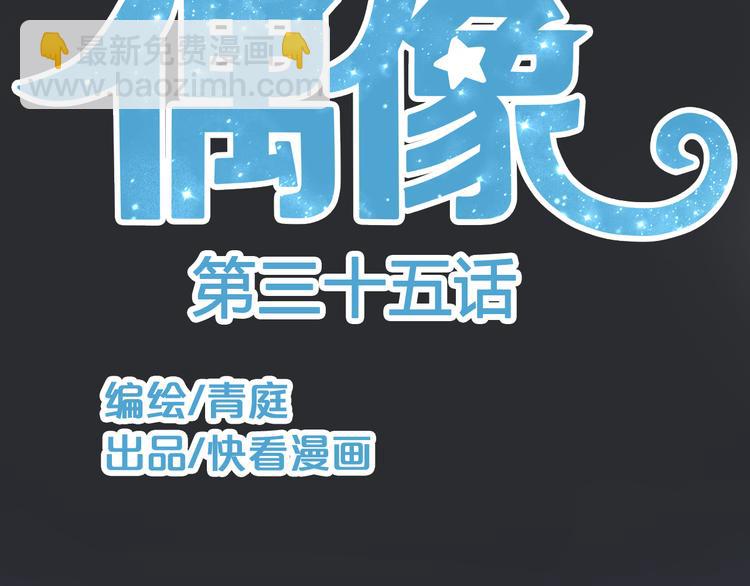 第35话 金凌风重返校园！？(1/2)-第41话