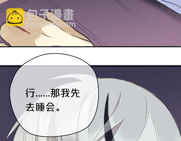 第35话 金凌风重返校园！？(1/2)-第41话