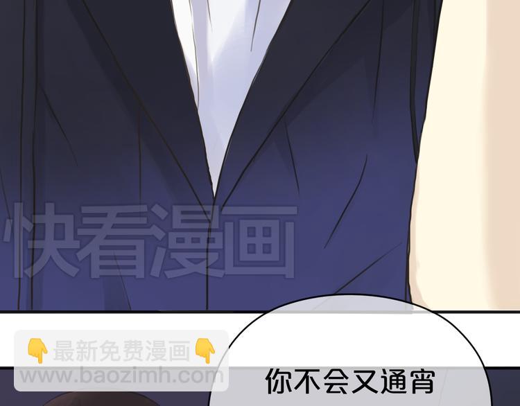 第35话 金凌风重返校园！？(1/2)-第41话