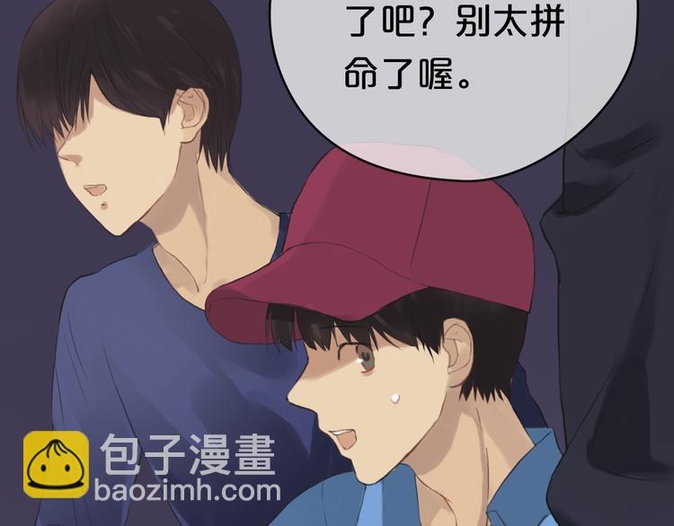 第35话 金凌风重返校园！？(1/2)-第41话