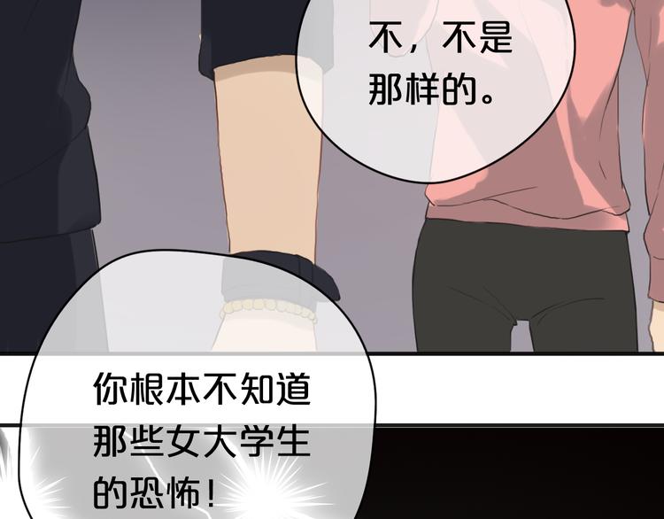 第35话 金凌风重返校园！？(1/2)-第41话