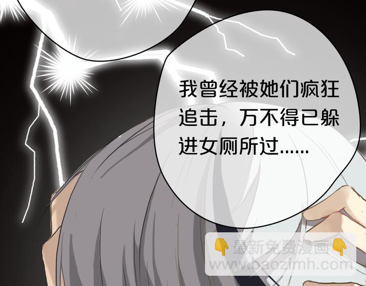 第35话 金凌风重返校园！？(1/2)-第41话