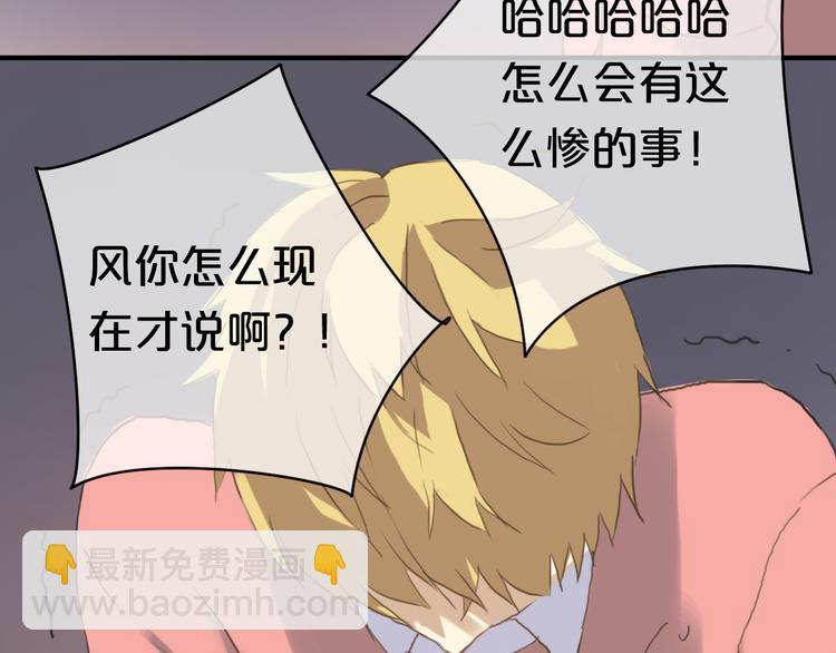 第35话 金凌风重返校园！？(1/2)-第41话