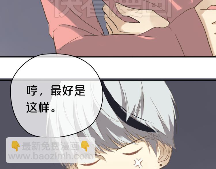 第35话 金凌风重返校园！？(1/2)-第41话