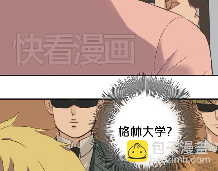 第35话 金凌风重返校园！？(1/2)-第41话