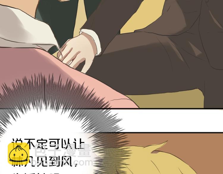 第35话 金凌风重返校园！？(1/2)-第41话