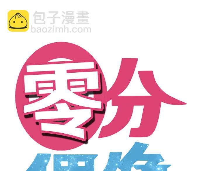 第37话 凌风危险！(1/2)-第43话