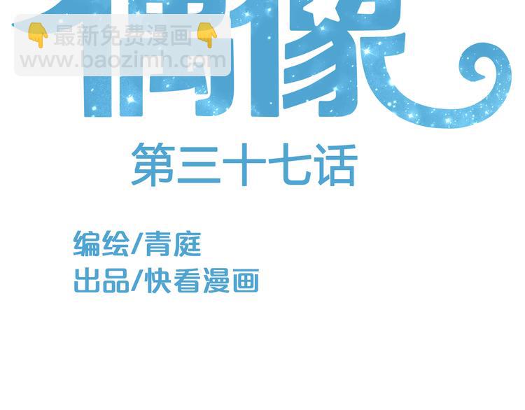 第37话 凌风危险！(1/2)-第43话