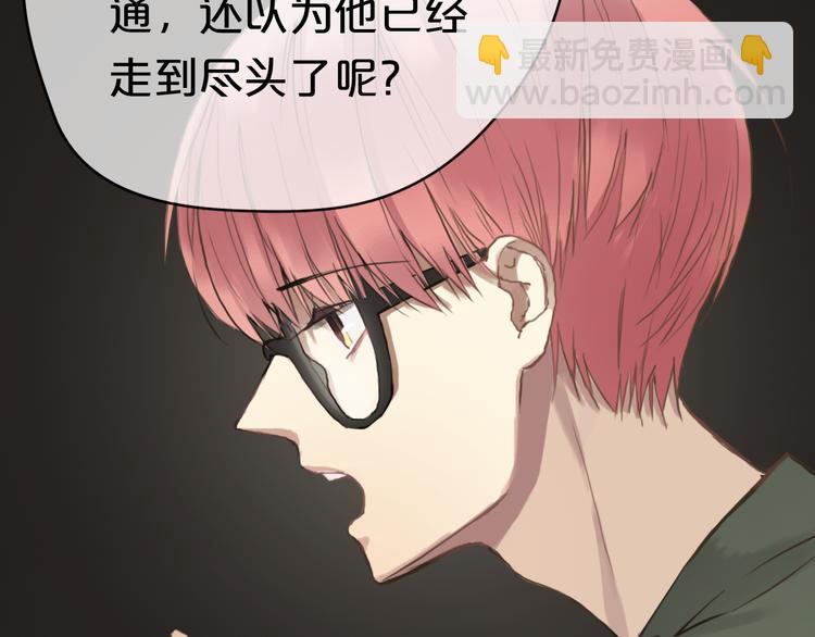 第37话 凌风危险！(1/2)-第43话