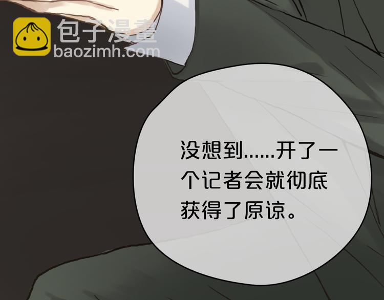 第37话 凌风危险！(1/2)-第43话