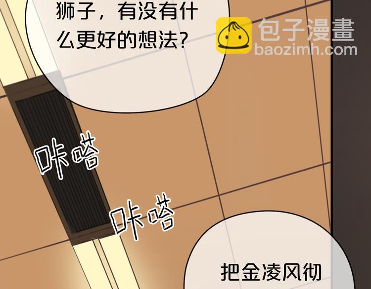 第37话 凌风危险！(1/2)-第43话
