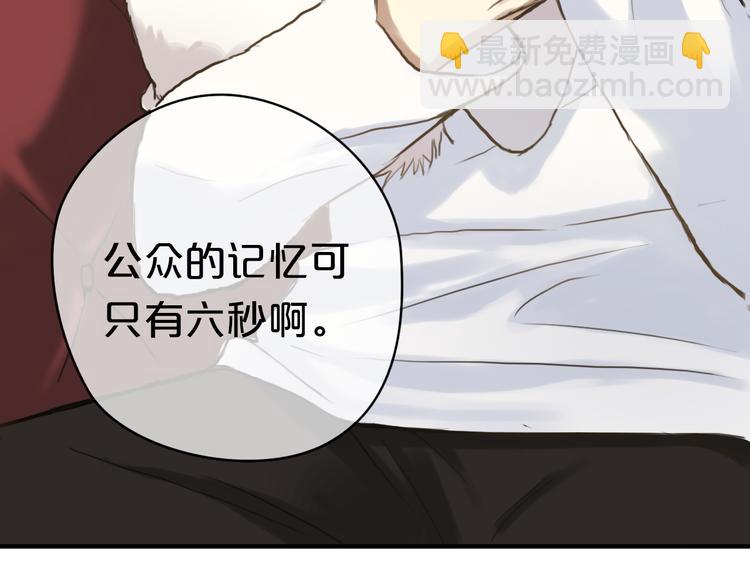 第37话 凌风危险！(1/2)-第43话