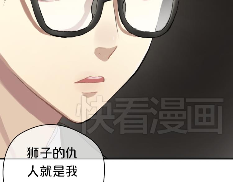 第37话 凌风危险！(1/2)-第43话