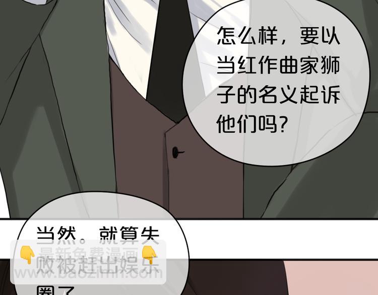 第37话 凌风危险！(1/2)-第43话