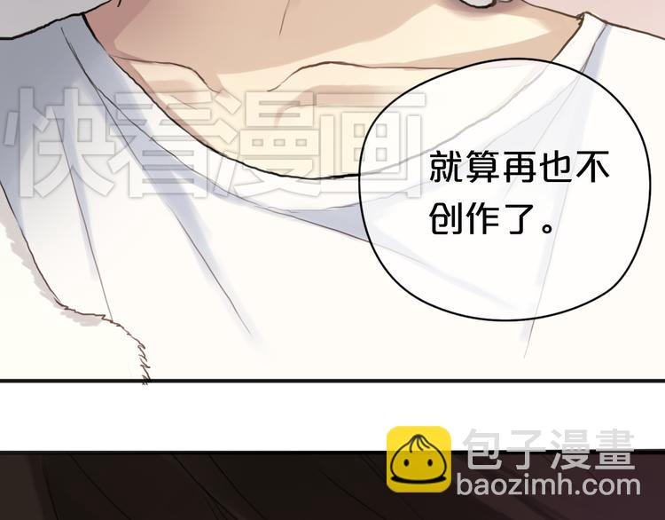 第37话 凌风危险！(1/2)-第43话