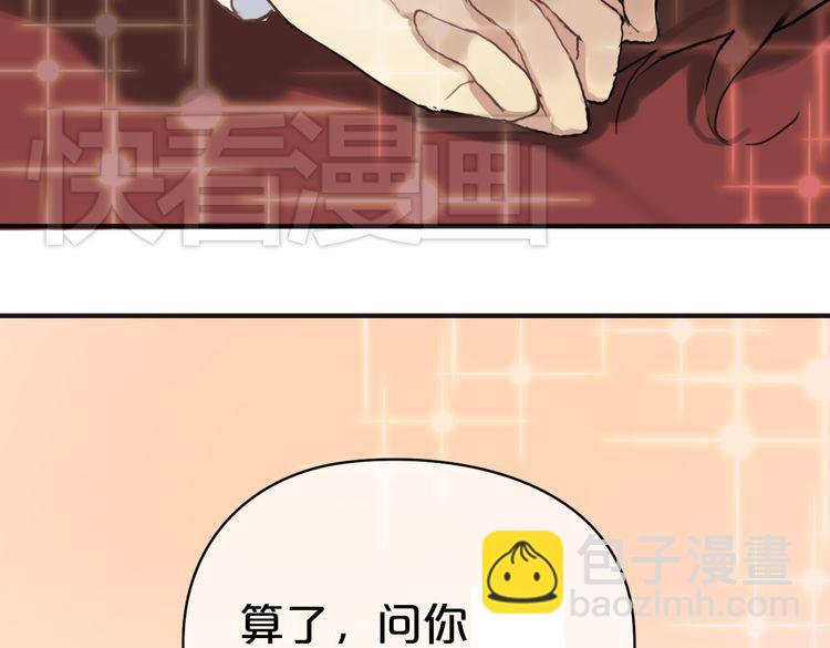 第37话 凌风危险！(1/2)-第43话