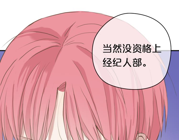 第39话 金零分快来救媳妇儿！(1/3)-第45话