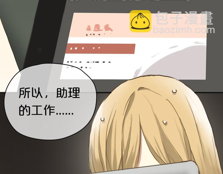 第39话 金零分快来救媳妇儿！(1/3)-第45话