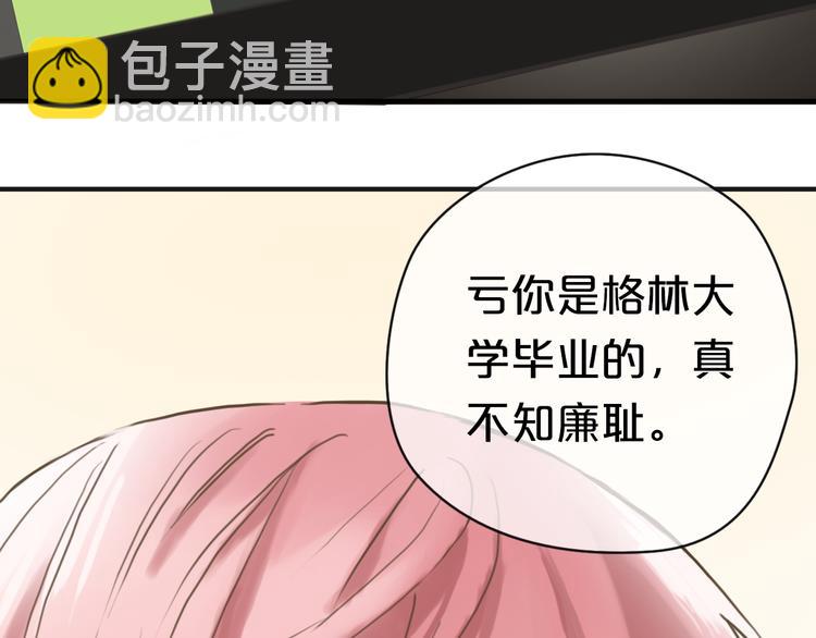 第39话 金零分快来救媳妇儿！(1/3)-第45话