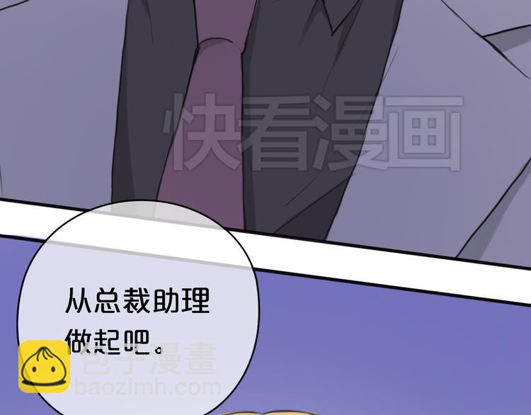 第39话 金零分快来救媳妇儿！(1/3)-第45话
