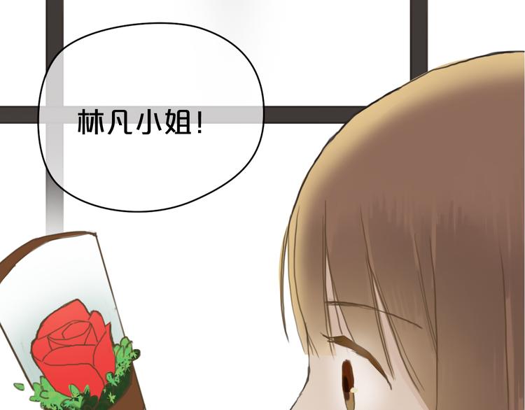 第41话 与狮子独处遭调戏！？(1/3)-第47话