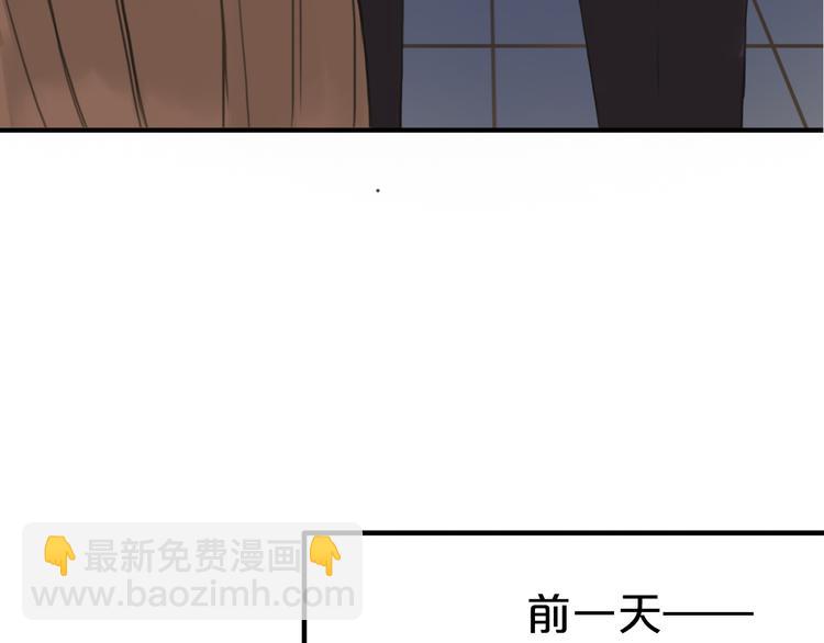 第41话 与狮子独处遭调戏！？(1/3)-第47话