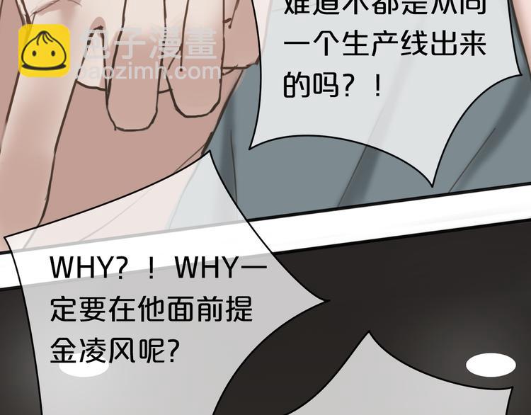 第41话 与狮子独处遭调戏！？(1/3)-第47话