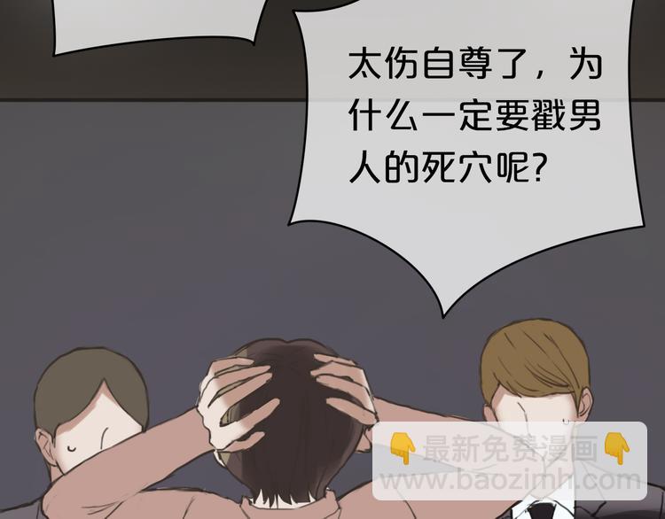 第41话 与狮子独处遭调戏！？(1/3)-第47话