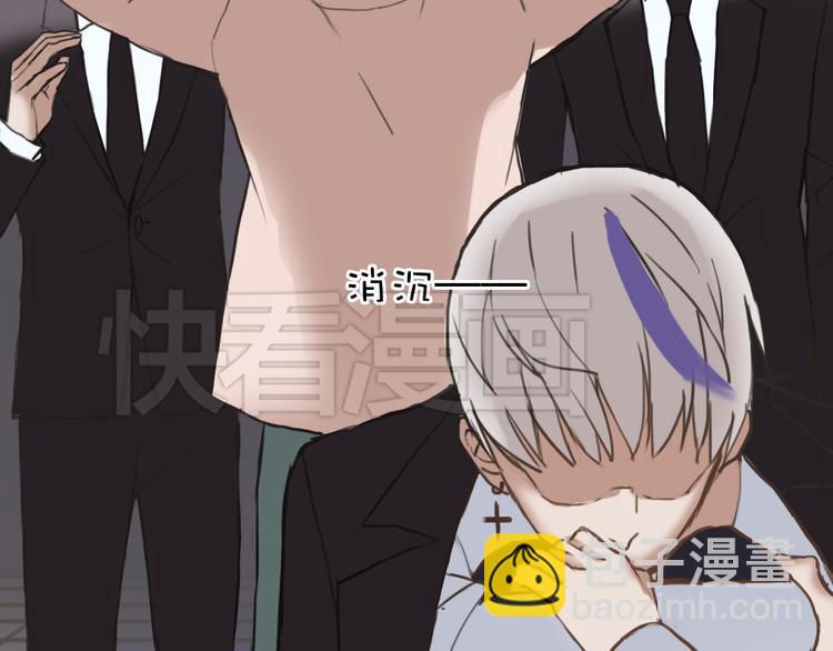 第41话 与狮子独处遭调戏！？(1/3)-第47话