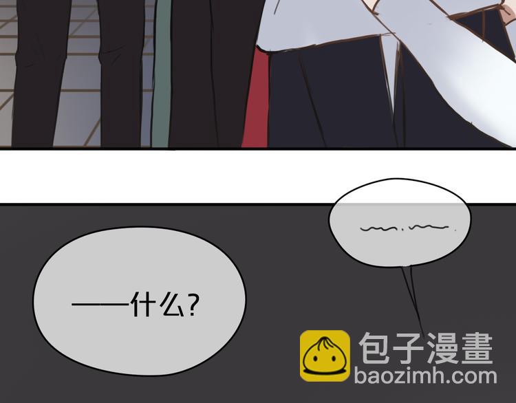 第41话 与狮子独处遭调戏！？(1/3)-第47话