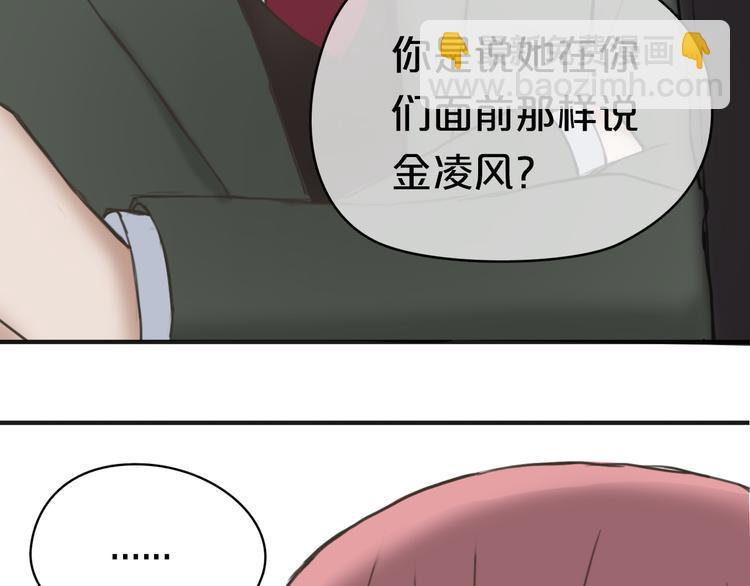第41话 与狮子独处遭调戏！？(1/3)-第47话