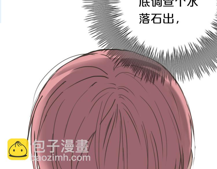 第41话 与狮子独处遭调戏！？(1/3)-第47话