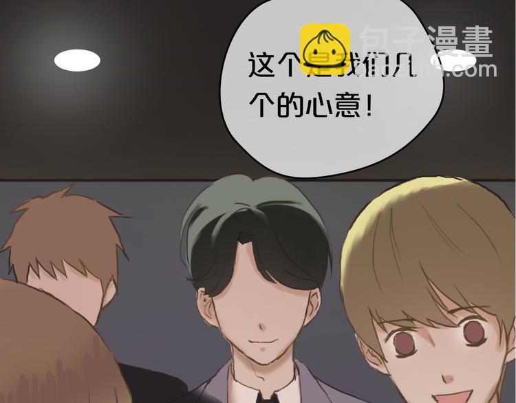 第41话 与狮子独处遭调戏！？(1/3)-第47话