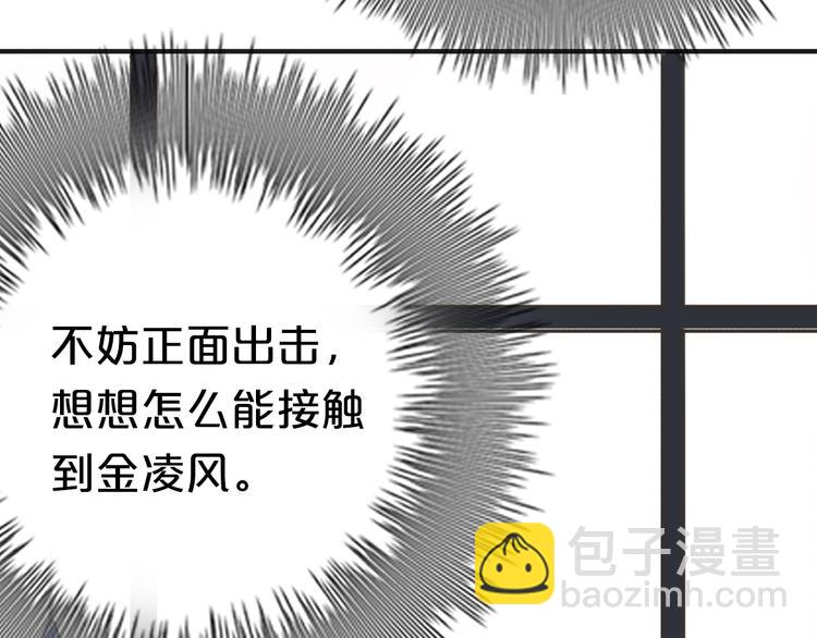 第41话 与狮子独处遭调戏！？(1/3)-第47话
