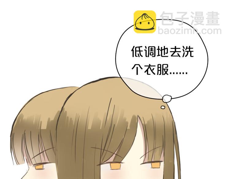 第41话 与狮子独处遭调戏！？(1/3)-第47话