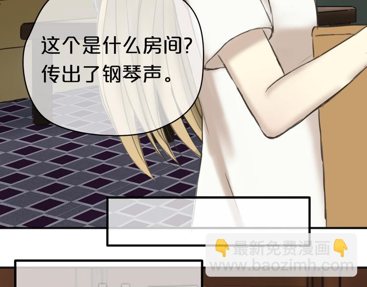 第41话 与狮子独处遭调戏！？(1/3)-第47话