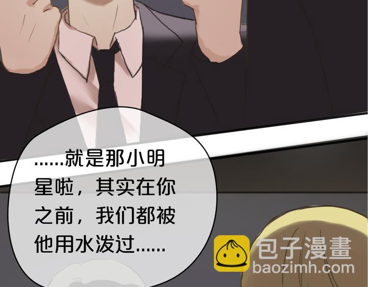 第41话 与狮子独处遭调戏！？(1/3)-第47话
