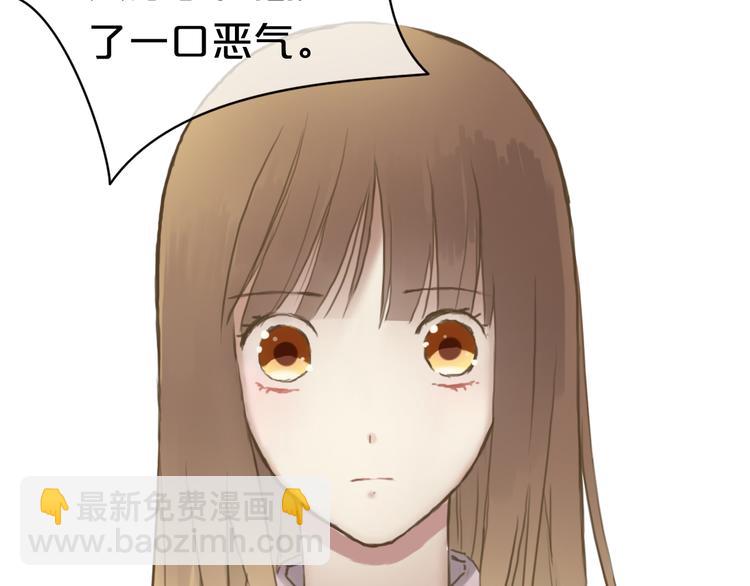 第41话 与狮子独处遭调戏！？(1/3)-第47话