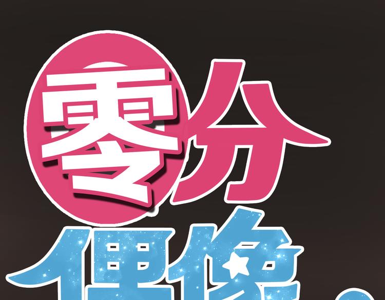 第43话 成为狮子舞伴？(1/2)-第49话