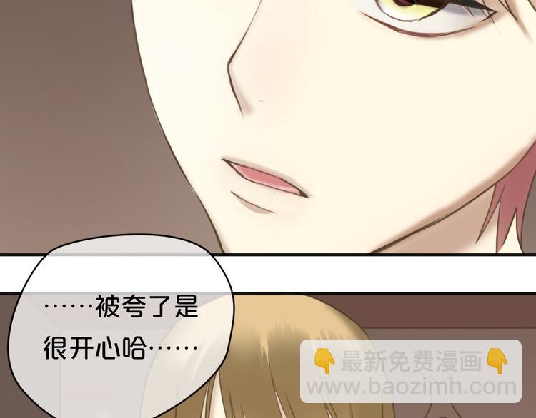 第43话 成为狮子舞伴？(1/2)-第49话