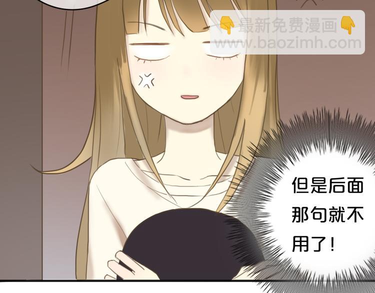 第43话 成为狮子舞伴？(1/2)-第49话
