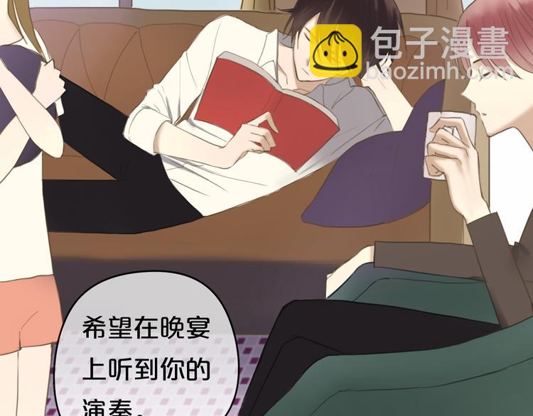 第43话 成为狮子舞伴？(1/2)-第49话