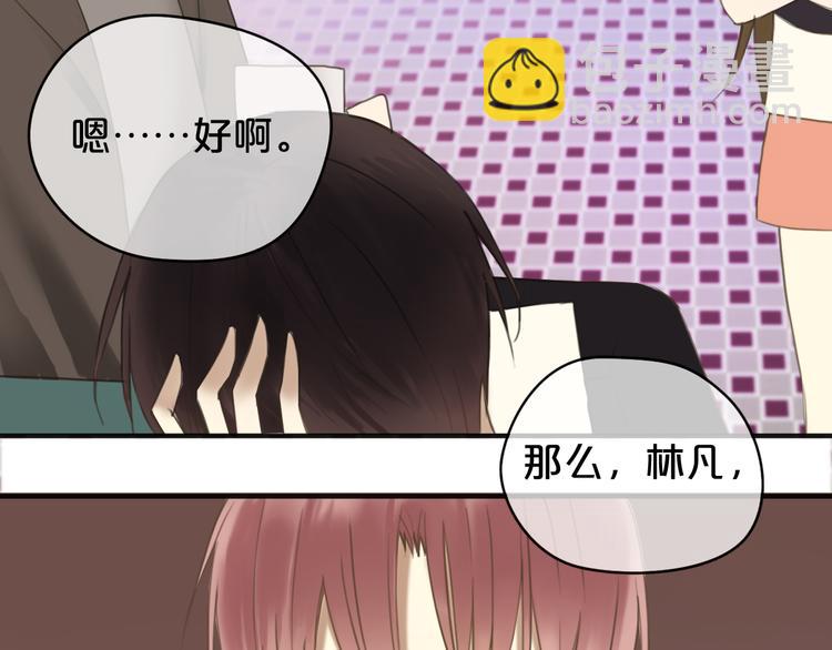 第43话 成为狮子舞伴？(1/2)-第49话